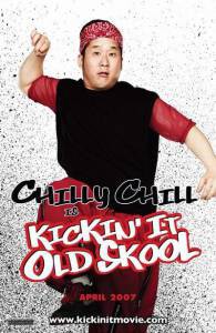     Kickin' It Old Skool (2007)  
