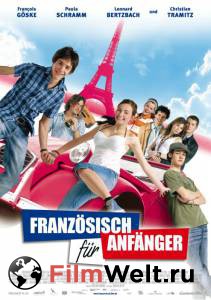 Смотреть увлекательный фильм Французский для начинающих - (2006) онлайн Смотреть увлекательный фильм Французский для начинающих - (2006) онлайн