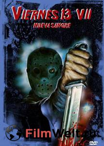   13-   7:   / Friday the 13th Part VII: The New Blood / (1988)  