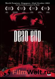    / Dead End / (2003)  