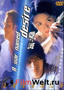 ��������� �������� ����� Oi yue shing ������ ��� �����������