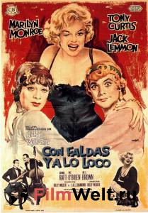 Смотреть фильм В джазе только девушки Some Like It Hot 1959 онлайн Смотреть фильм В джазе только девушки Some Like It Hot 1959 онлайн