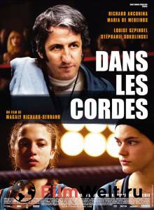     Dans les cordes 