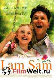   - I Am Sam    