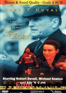      / A Shot at Glory / (2000)