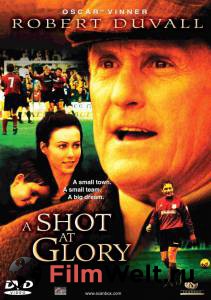     - A Shot at Glory - 2000   HD