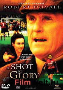   / A Shot at Glory / (2000)  
