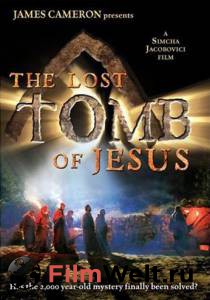      () The Lost Tomb of Jesus