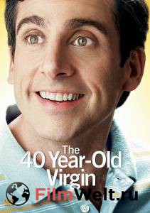      / The 40 Year Old Virgin 