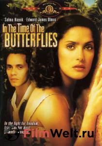    () - In the Time of the Butterflies 