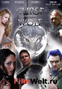    () - Curse of the Wolf  
