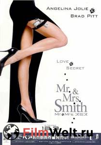       Mr. &amp; Mrs. Smith (2005) 