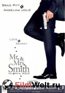      / Mr. &amp; Mrs. Smith / [2005]   