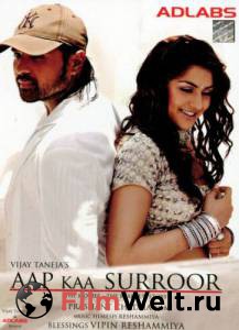      / Aap Kaa Surroor: The Moviee - The Real Luv Story  
