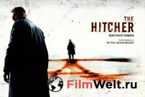    / The Hitcher 