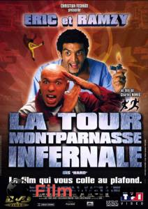     La tour Montparnasse infernale [2001]   
