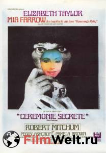 Смотреть бесплатно Тайная церемония Secret Ceremony (1968) онлайн Смотреть бесплатно Тайная церемония Secret Ceremony (1968) онлайн