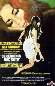 Смотреть фильм Тайная церемония онлайн Смотреть фильм Тайная церемония онлайн