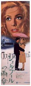 Смотреть кинофильм Шербурские зонтики (1964) - Les parapluies de Cherbourg - () онлайн