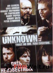 �������� ����� ������ 5 ����������� / Unknown ���������