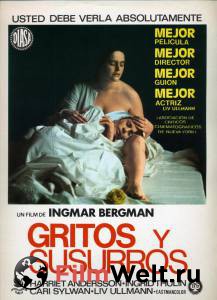 Смотреть фильм Шепоты и крики (1972) Viskningar och rop online Смотреть фильм Шепоты и крики (1972) Viskningar och rop online