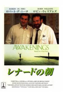   / Awakenings / (1990) 