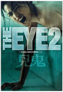 ���� ����2 / 2004 �������� ������