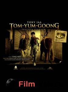     / Tom yum goong / [2005]   