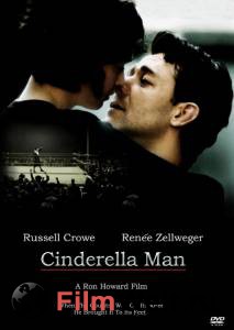    - Cinderella Man - (2005) 