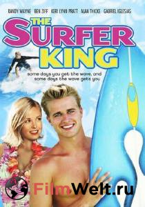     / The Surfer King 