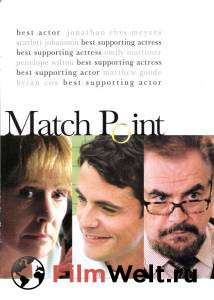    / Match Point / (2005)   
