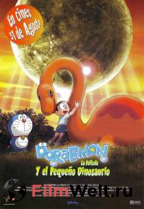  :   Doraemon: Nobita no kyry   