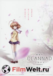     Clannad (2007) 