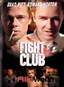    Fight Club   