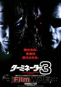    3:   / Terminator 3: Rise of the Machines