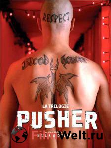    3 - Pusher III - (2005)