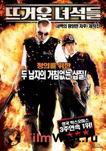      Hot Fuzz 2007