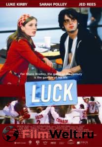 �������� ����������� / Luck / [2003] ������ ��� �����������