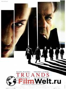 ������ ���� ������� Truands ��������