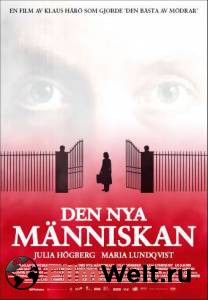     Den nya manniskan 2007 