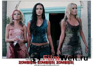 Кино онлайн Зомби! Зомби! Зомби! (видео) Zombies! Zombies! Zombies! смотреть бесплатно Кино онлайн Зомби! Зомби! Зомби! (видео) Zombies! Zombies! Zombies! смотреть бесплатно