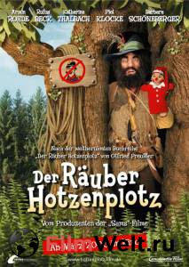     / Der Rauber Hotzenplotz / [2006] 