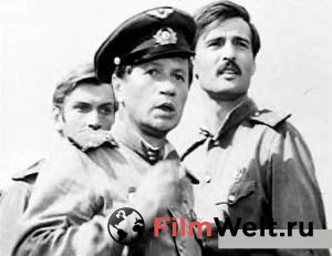 онлайн кадр В бой идут одни «старики» 1973 онлайн кадр из фильма