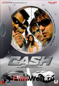      / Cash / 2007  