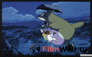 Кино онлайн Мой сосед Тоторо / Tonari no Totoro смотреть бесплатно