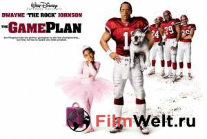    - The Game Plan - [2007]   