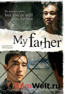 Фильм Мой отец - Mai padeo смотреть онлайн