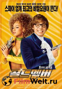    :  - Austin Powers in Goldmember - (2002) 