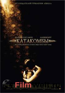     - Catacombs - 2006 