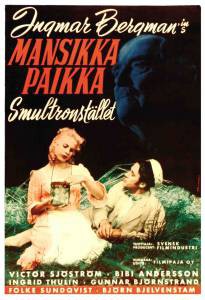 Смотреть Земляничная поляна (1957) Smultronstallet онлайн без регистрации Смотреть Земляничная поляна (1957) Smultronstallet онлайн без регистрации
